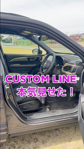 Subaru's official interior specialist performs interior customization on the new Forester! The CU...