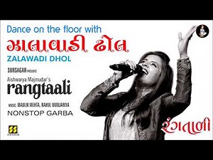 Zalawadi Dhol | Rangtaali 2018 રંગતાળી | Aishwarya Majmudar | Maulik Mehta, Rahul Munjariya