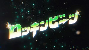 2K views · 475 reactions | 12/21（水）発売 GReeeeNニューアルバム 『ロッキンビーツ』...