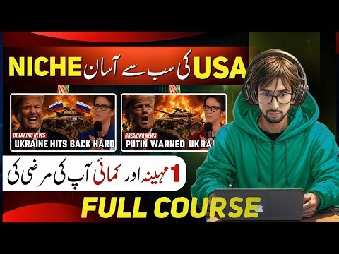 Top USA niche 2026 || USA Politics Niche || USA High RPM Niche 2026