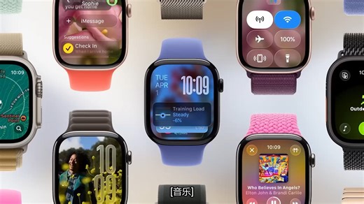 苹果手表新功能：五大特性亮相WatchOS 26