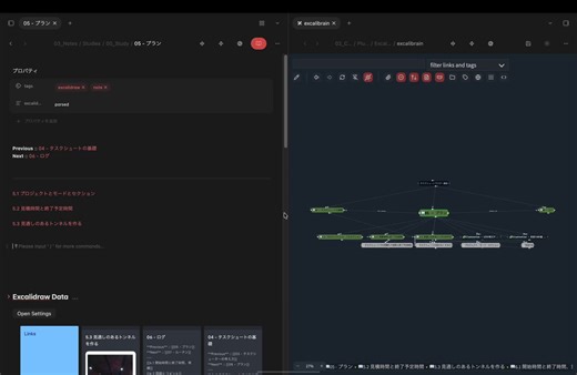 Obsidianすげええええ〜！とあらためてMOCを活用して膨大な情報量の中から、要点を絞って復習できる普通だったら忘れてる、情報取り出せないしかもWiki link構造があるから、Agentに与えるコンテキストとしても最高なんだぜ。。教科書だけじゃなくて、本・Web記事なんでもいけるのよ