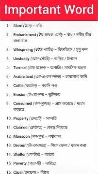 Important Words class 9-10 English 1st paper unit 2 lesson 1 vocabulary