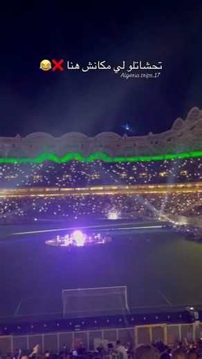 Algeria Trips on Instagram‎: "تحشاتلو لي مراحش معانا ليكييب 😂👌🏼 #الشعب_الصيني_ماله_حل😂😂 #الجلفة #الجزائر #pour_toutes_réservations_ou_informations_veuillez_nous_contacter_sur_les_numéros_suivants #ترند"‎