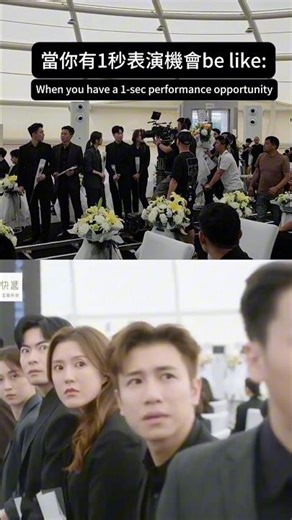 當你只有1秒表演機會 When you have a 1-second performance opportunity #香港演員 #新聞女王2 #新聞女王 #behindthescenes