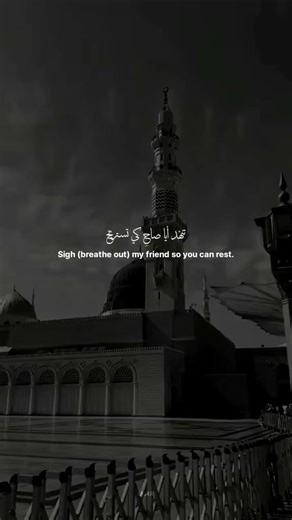 The way of tears🤍 #lyrics #nasheed #withoutmusic #arbicnasheed