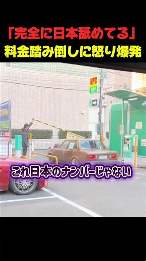 ㊗️70万🎉こんな国になっちゃったんだ‥