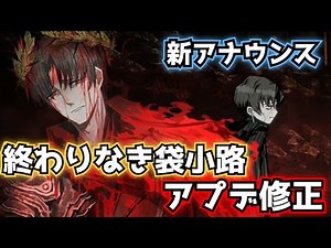 6-41 終わりなき袋小路 アプデ修正後 limbus company リンバスカンパニー ソロ攻略 ヴェルギリウス