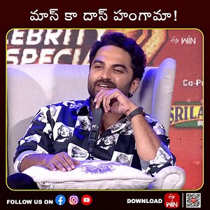 Watch the Latest Episode of #Dhee on ETV Win @ https://www.etvwin.com/shows/dhee For more Updates follow us on: Whatsapp: https://whatsapp.com/channel/0029Va6j9qHId7nOmzkVfU33 Threads: https://www.threads.net/@etvtelugu2708?hl=en #Dhee #DheeShow #DheeDance #DheeReels #DheeSeason #DheeFans #DheePerformance #Choreography #DanceMoves #ReelsInstagram #ReelsIndia #vishwaksen | ETV Dhee