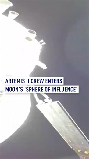 Artemis II crew enters Moon’s 'sphere of influence'