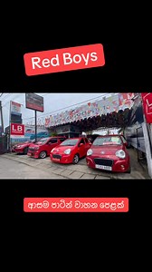 33K views · 442 reactions | R E D B e a s t ❤️殺 . . . #මේකගහන්නමඕනිගේමක් #panda #micro#civiclovers #malabeautocarmart #blackwolfsquad #defenfer #vehiclesquad #srilankanriders#vehiclelovers #kdhlovers #highcapacity #2025viral #trending #followers | Malabe Auto Car Mart | Facebook