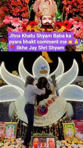 💥🚩तीन बाण के धारी॥छोटू सिंह रावणा||new bhajan ||khatu shyam|| teen ban ke dhari ||chotu singh rawna.