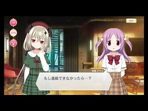 【マギアレコード】入名クシュ【魔法少女ストーリー】
