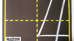 数字4 的写法视频