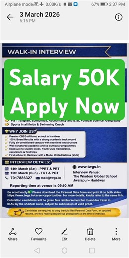 Teaching Jobs 2026 #teachingjobs #fresherjobs #privateschooljobs #governmentjobs #schooljobs