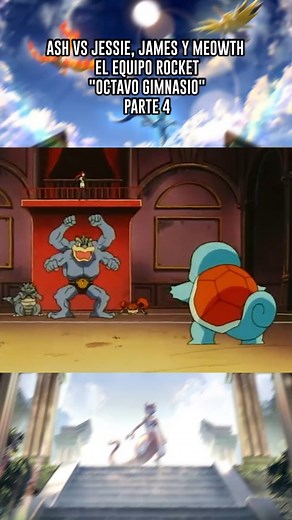 Ash vs Jessie, James y Meowth (El Equipo Rocket) "Octavo Gimnasio" - Parte 4 🔴 #pokemon #PokemonCommunity #pokemonbattle #ash #pikachu | Sinnoh Dimensión Eterna