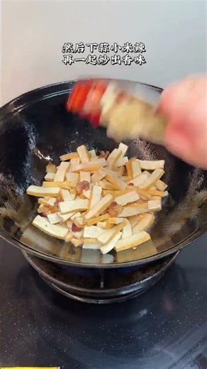 How to Make Spicy Fish Tofu at Home – Easy & Delicious Chinese Stir-Fry!