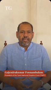 Gajendrakumar Ponnambalam, the leader of the Tamil National People’s Front (TNPF) explains to Tamil Guardian why his party have been campaigning for a boycott of Sri Lanka’s presidential elections which are set to take place on September 21. Stay tuned to Tamil Guardian for the full interview. | Tamil Guardian