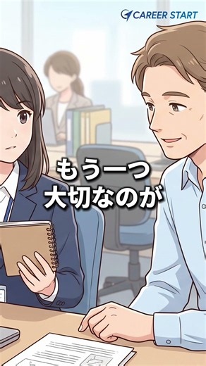 【高校生就活のビジネスマナー講座：超入門編】メモ帳はどんなものを持てばいい？