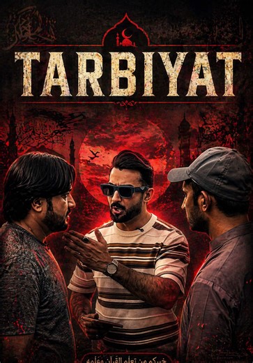 TARBIYAT: Deen aur Duniya ki Taleem