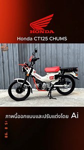 142K views · 2.4K reactions | Honda CT125 CHUMS #honda #ct125 #c125 #dax125 #c110 #monkey #supercub #แต่งct125 #อะไหล่แต่ง #แต่งรถ | CT125 | Facebook