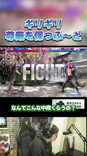 無限に飯と昔の話をするふ～どに鉄槌が下る！【ふ～ど/スト6】