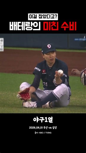 만 35세 맞아요? feat. 정수빈