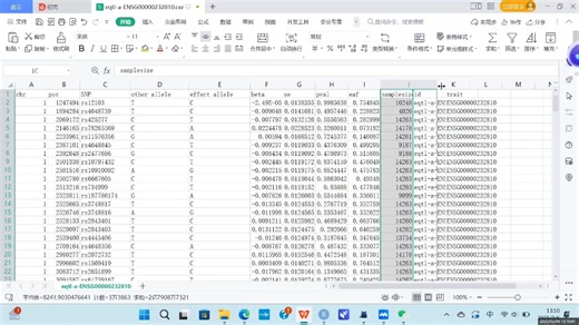 孟德尔随机化数据预处理-VCF格式文件的读取与整理