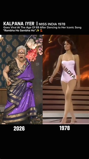The Crown Journal on Instagram: "@kalpanaiyer — Miss India 1978 — who went on to represent India at Miss World 1978, is now going viral at 69 after dancing to her iconic Rambha Ho Sambha Ho. From the pageant stage to the silver screen and now the internet, she proves that true queens never lose their magic — they only gain legacy.” ✨ Kalpana Iyer (born 26 July 1956) is an Indian former actress and singer, who is best known for her works in Hindi cinema throughout the 1980s and 1990s. She appeare