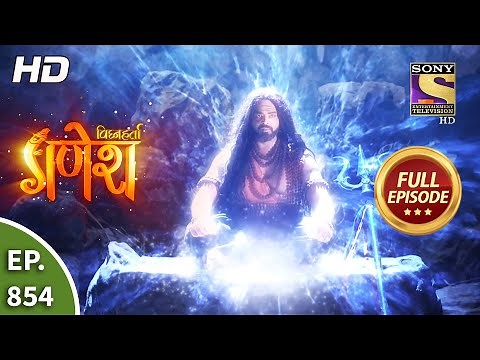 Vighnaharta Ganesh - Ep 854 - Full Episode - 17th March, 2021