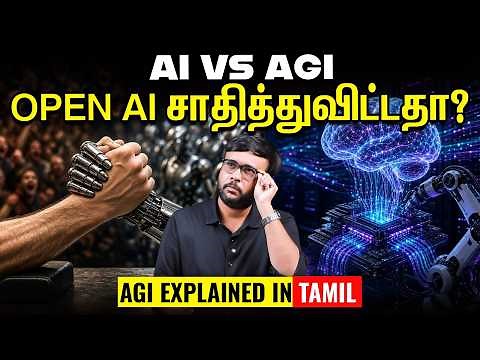 Has AGI Arrived? Is This The End Of AI? OpenAI GPT-6 Astra Explained | The Logic Show