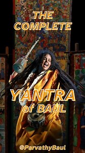 Baul is a spiritual path and it is a yogic parampara (tradition) from the old time. The Baul path is about sound and Bauls are known as “The worshipper of sound”. If the Baul takes the path of the sound, an ektara starts resonating inside their own body. Then eventually a Goddess enters their throat and sings and dances there. It becomes the theatre of nirvana. This is what it is to be a Baul. Wherever there was Ektara, there is this presence of the philosophy of Oneness. Baul is talking about o