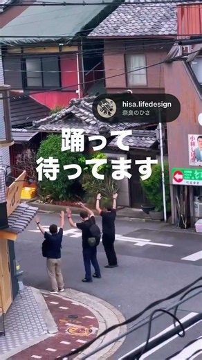 訪問看護ステーションLIFE DESIGNでは、訪問スタッフ大募集ナウ！こう見えて、真面目に募集中！#精神科訪問看護 #精神科 #求人求人募集中