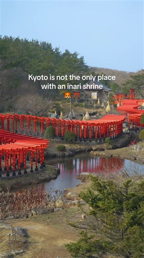 高山稲荷神社: A Hidden Gem in Aomori