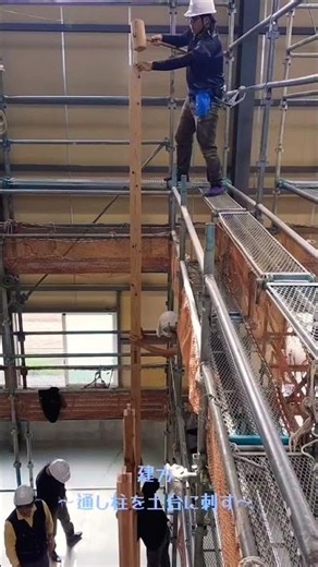 仙台工科専門学校 大工技能学科 授業風景 #仙台工科専門学校