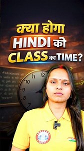 Toppers 2027 Batch | Class 12 Hindi Time Table #rwa #hindi #biharboard2027 #toppersbatch