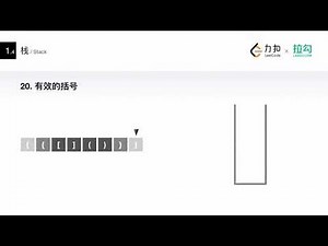 第01讲：常用数据结构