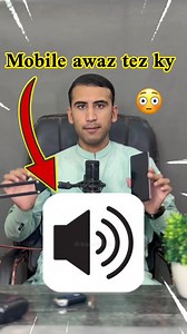 How to increase your mobile phone sound 🧐 | Hassan Shahid Skills