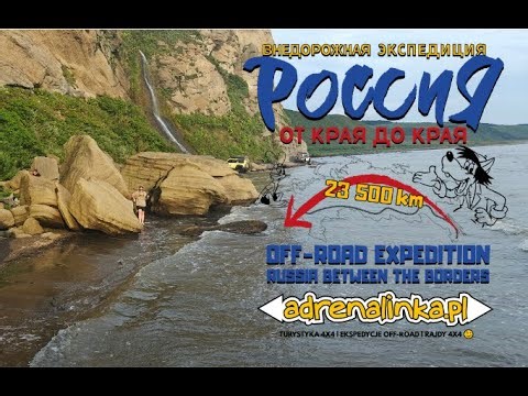 Russia 2025. Part Two - Sakhalin