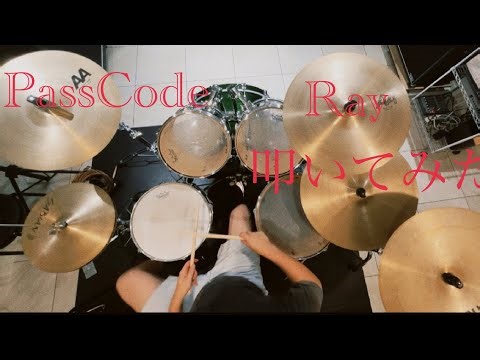 【ドラム】PassCode Ray【叩いてみた】