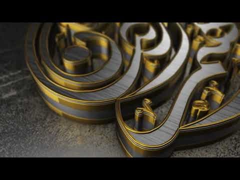 3D Logo Reveal Animation | Element 3D & After Effects Template Download