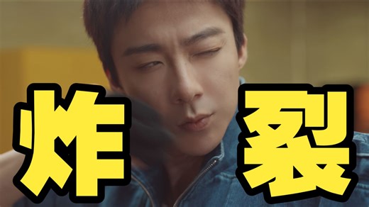 炸裂！闺蜜女仆诱男主！女主公益当小三！王子文、刘宇宁《玫瑰丛生》