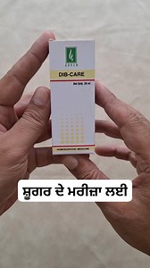 23K views · 467 reactions | #Diabetes #diabetescare #diabetic | Gavy Art's Bains | Facebook