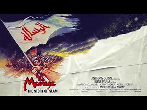 THE MESSAGE OST - MAURICE JARRE & THE ROYAL PHILHARMONIC ORCHESTRA