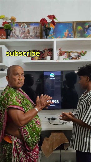 🙏👍✅...my grandmother and my brother very happy subscribers growthing #subscribe #shortsfeed #viral