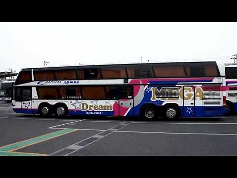 Neoplan MegaLiner - Double Decker Bus