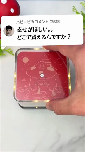 プロフィールにリンクありますのでぜひ見てみてください!#プレゼント | ちびライブラリ