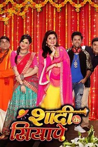 Shaadi Ke Siyape (2019) - TV Show