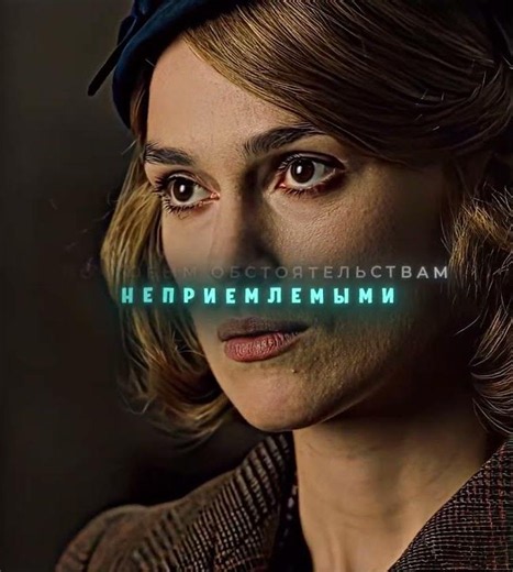 She Was Late And Surprised Everyone 💀 | The Imitation Game | MONTAGEM ALQUIMIA (Slowed) #Trending...