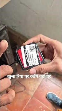 HOW TO CONNECT GPS DEVICE